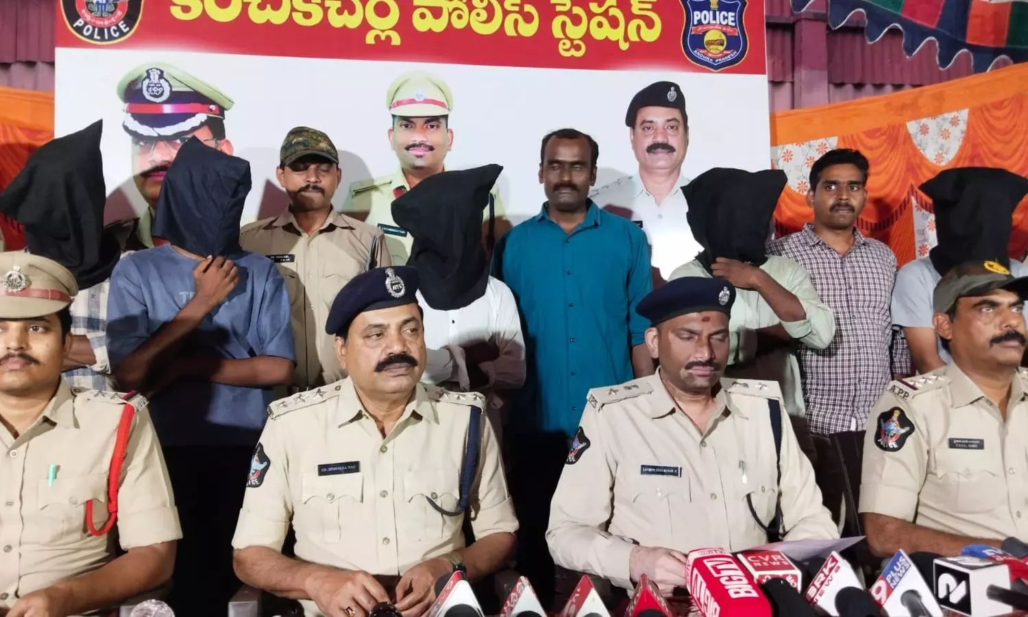 Nandigama Nandigama