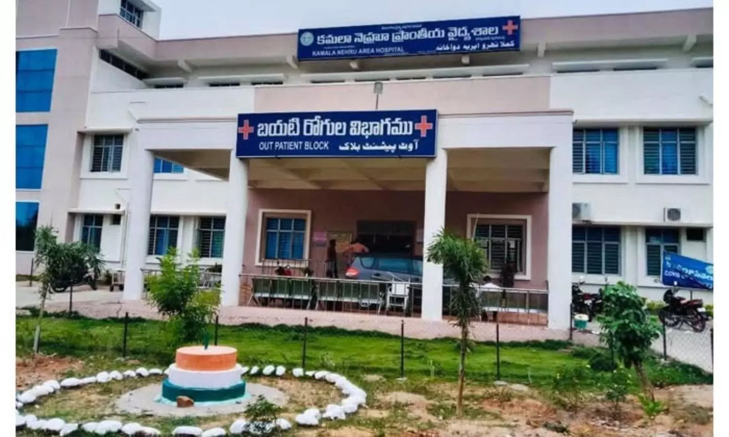 Nalgonda