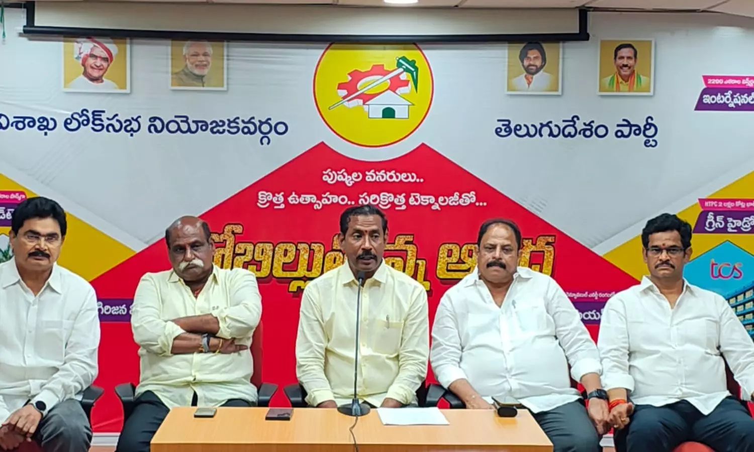 Visakhapatnam