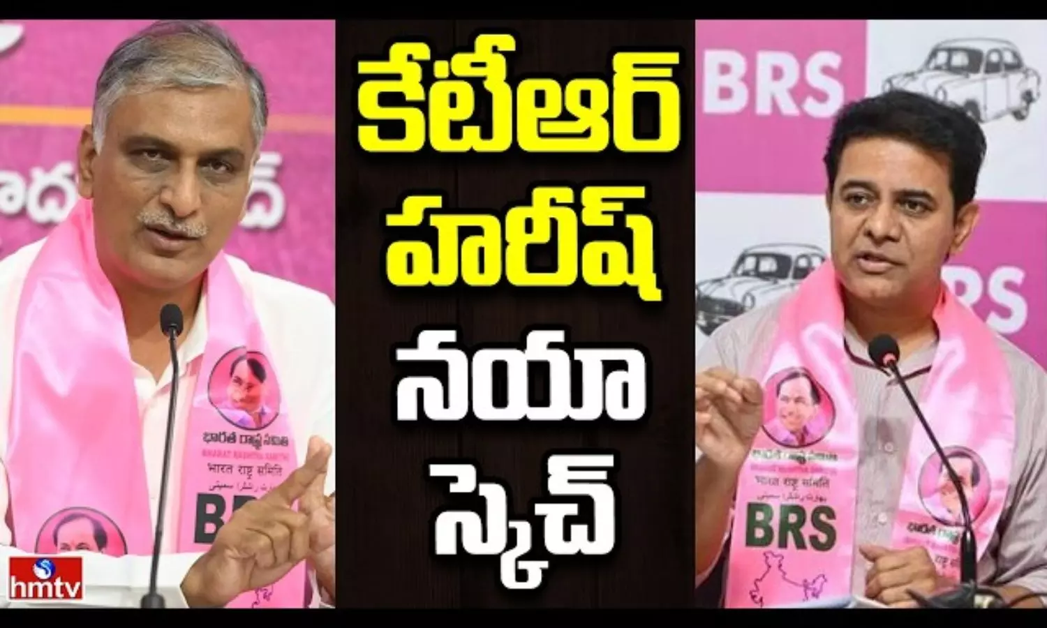 Off The Record