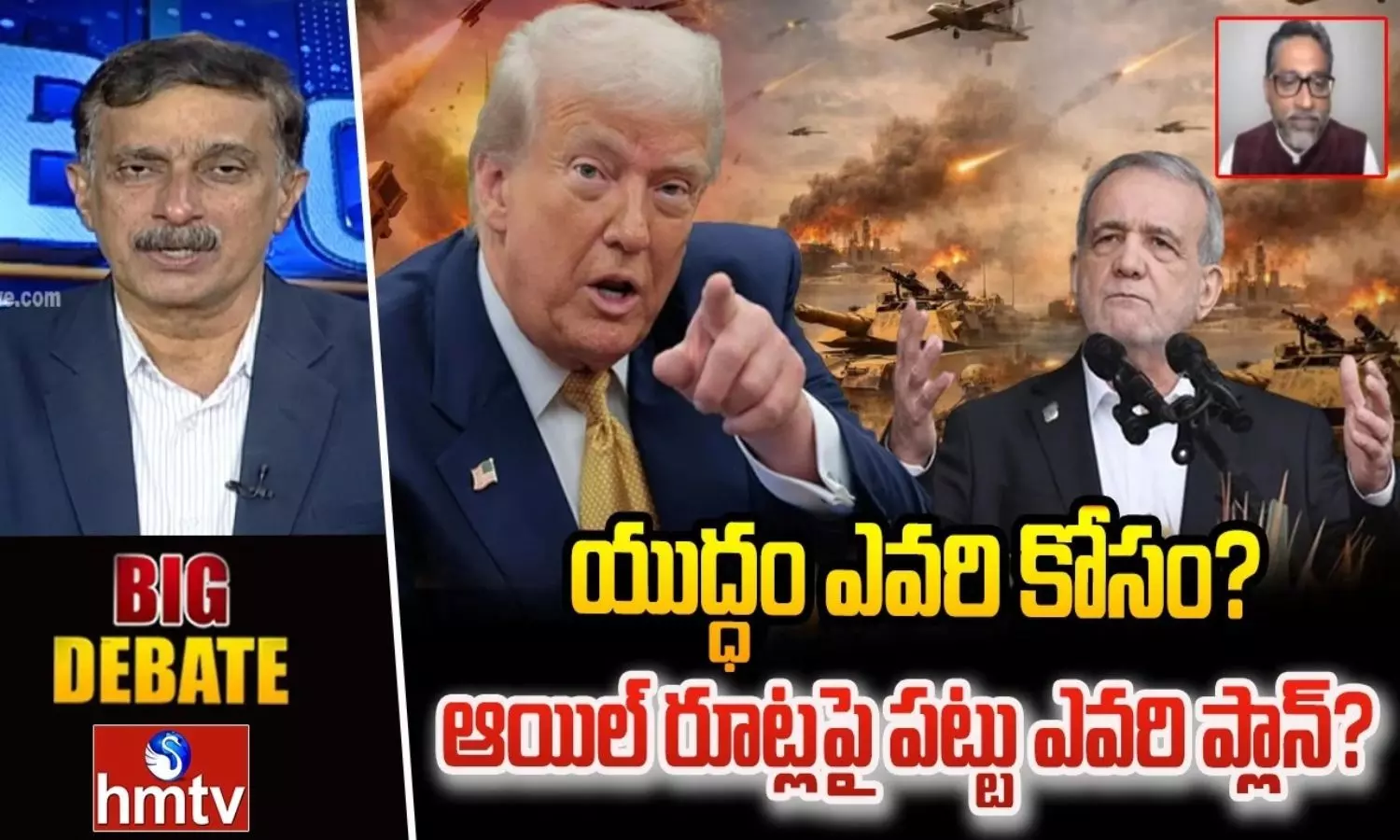 Big Debate