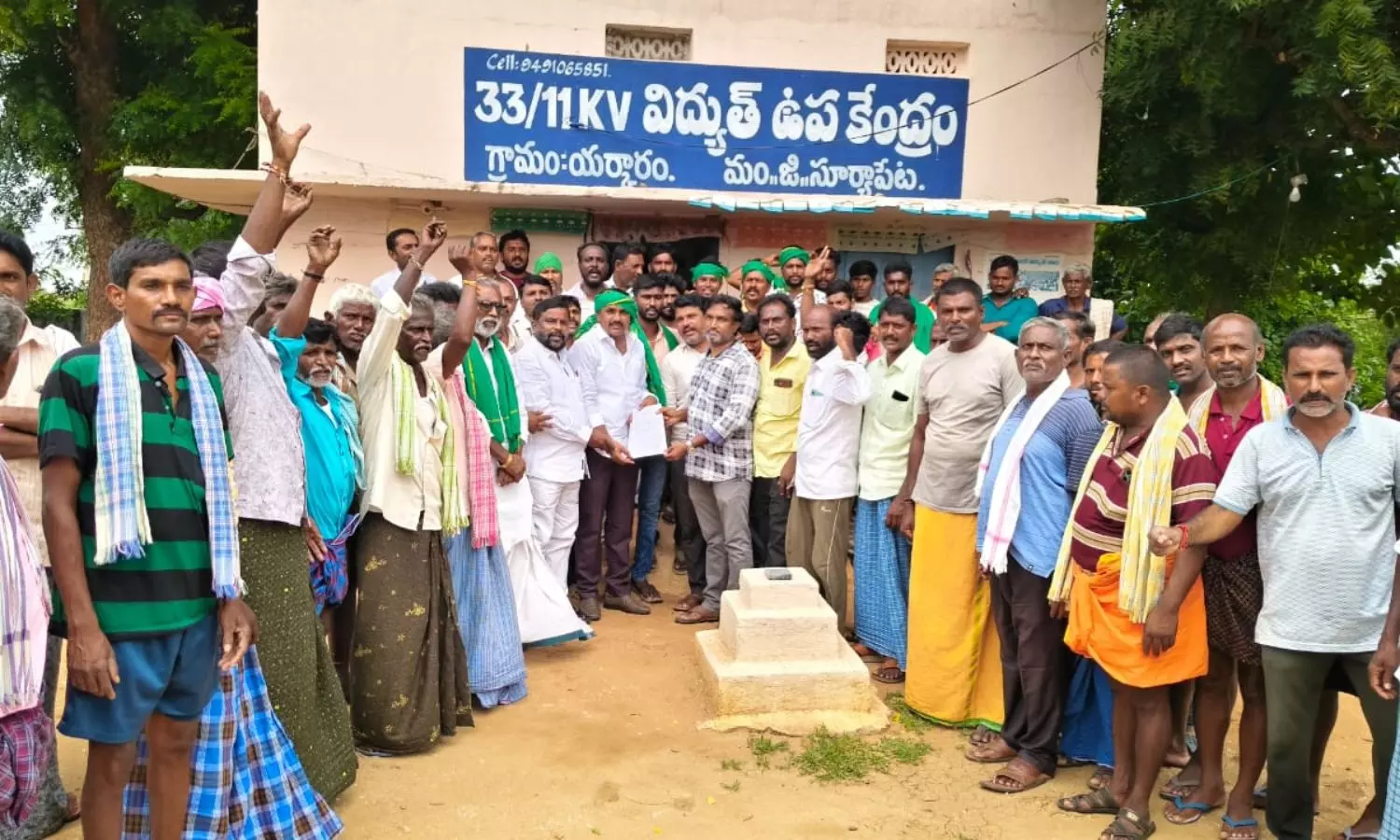 Suryapet