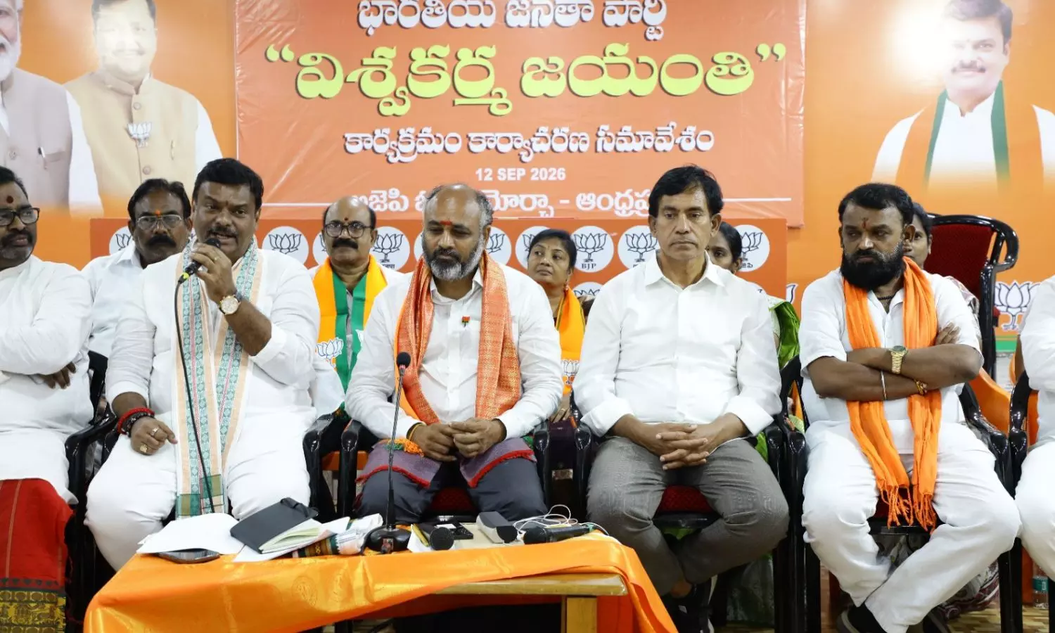 Amaravati Amaravati