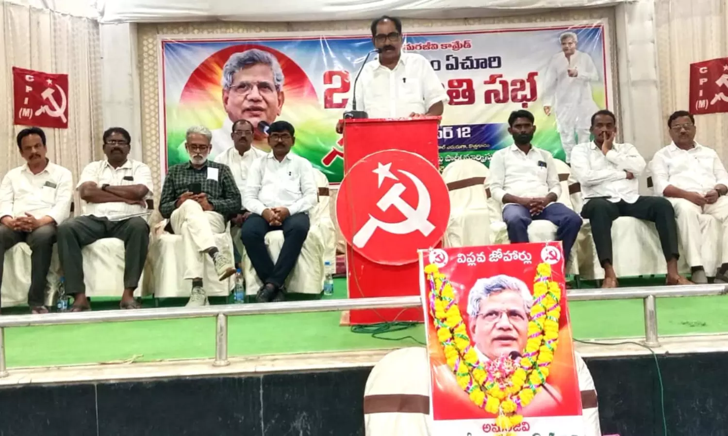 Kothagudem