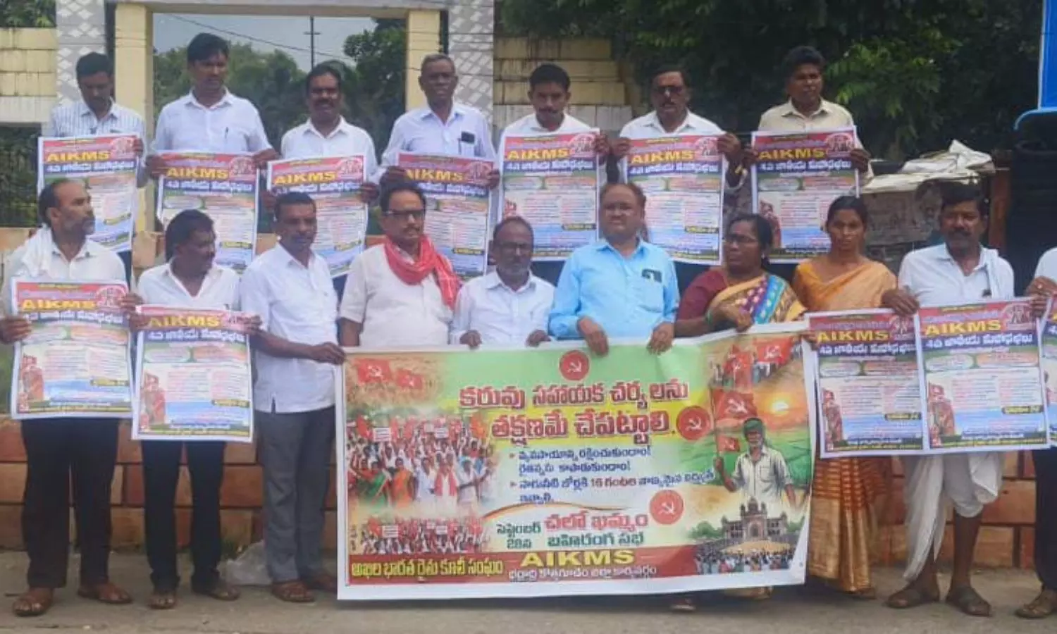 Kothagudem Kothagudem