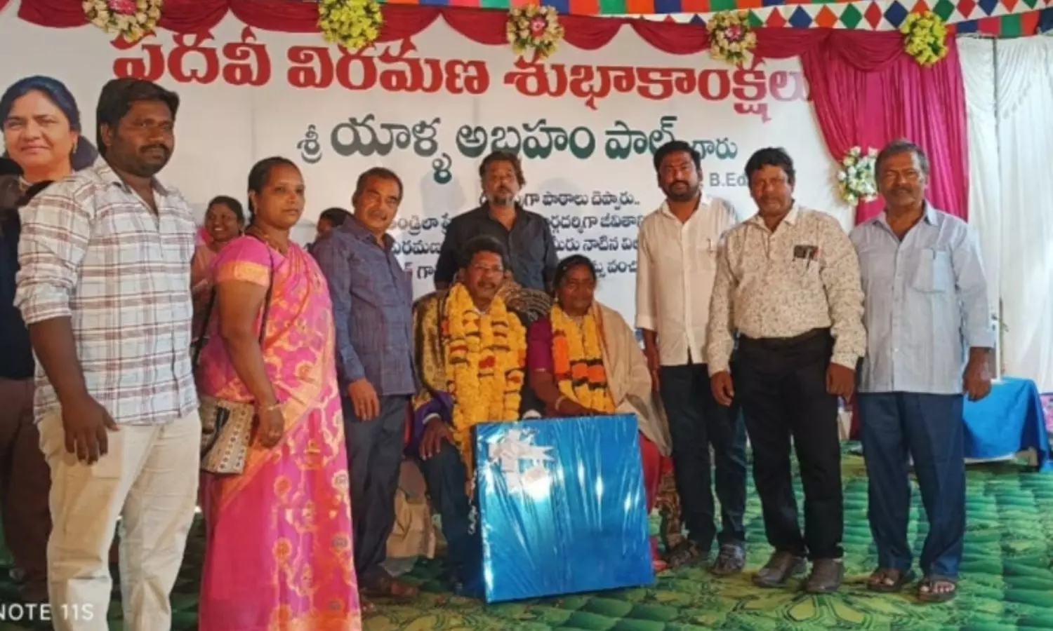 Gokavaram Gokavaram