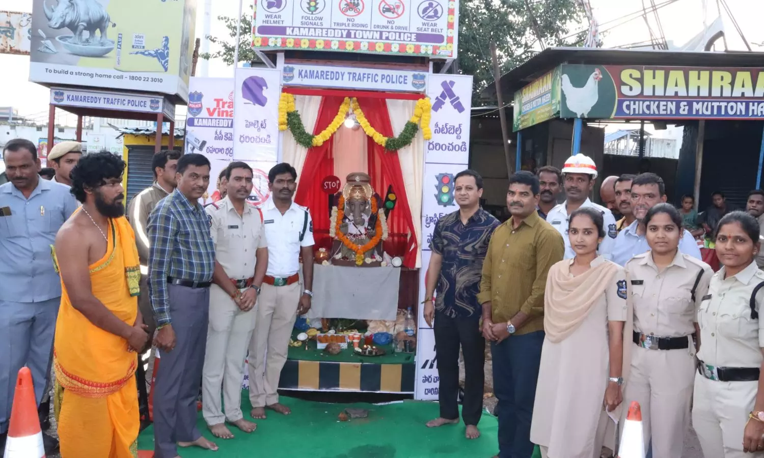 Kamareddy Kamareddy