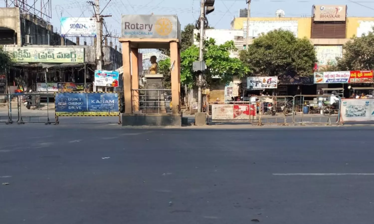 Bhadrachalam Bhadrachalam