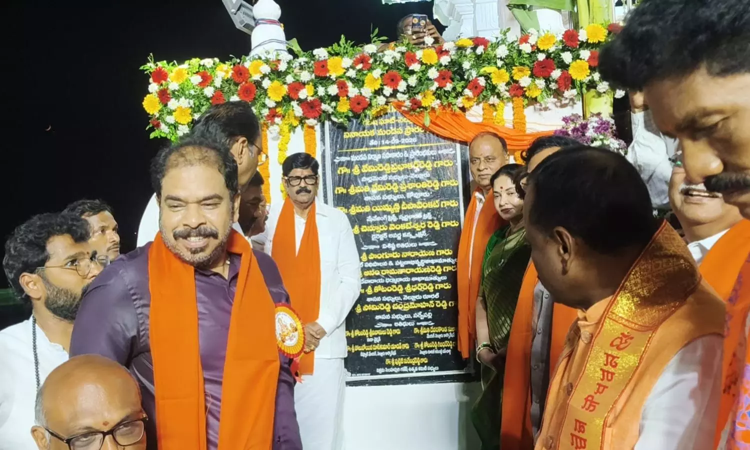 Nellore
