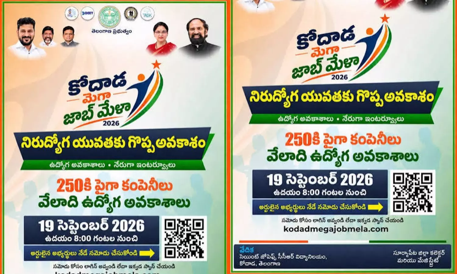 Suryapet Suryapet