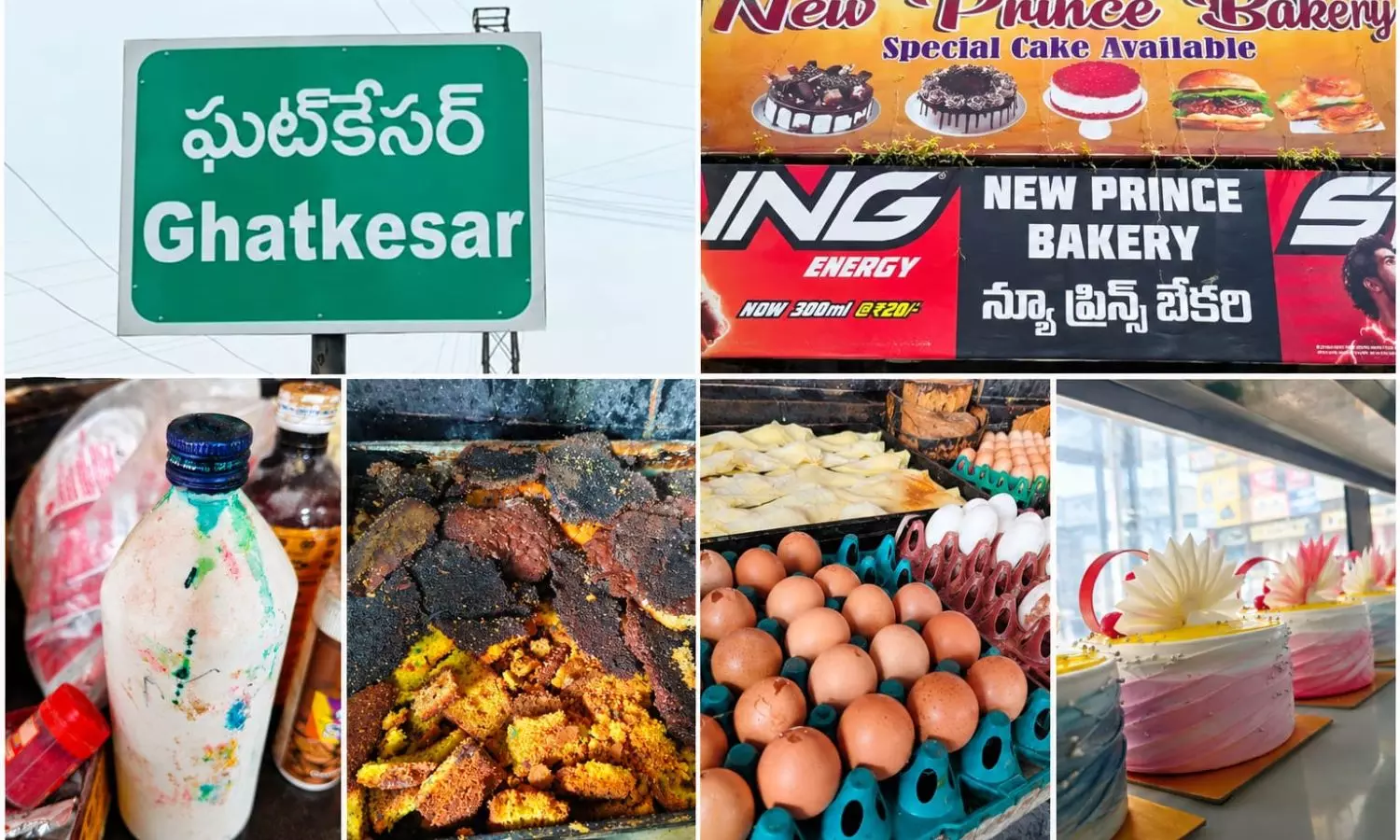 Ghatkesar Ghatkesar