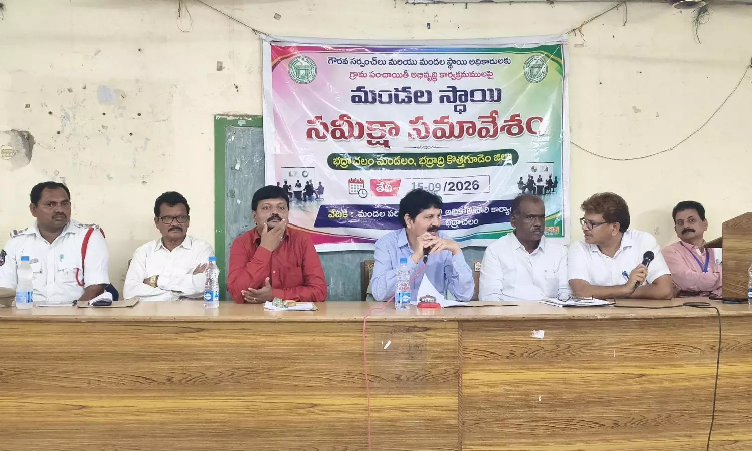 Bhadrachalam Bhadrachalam