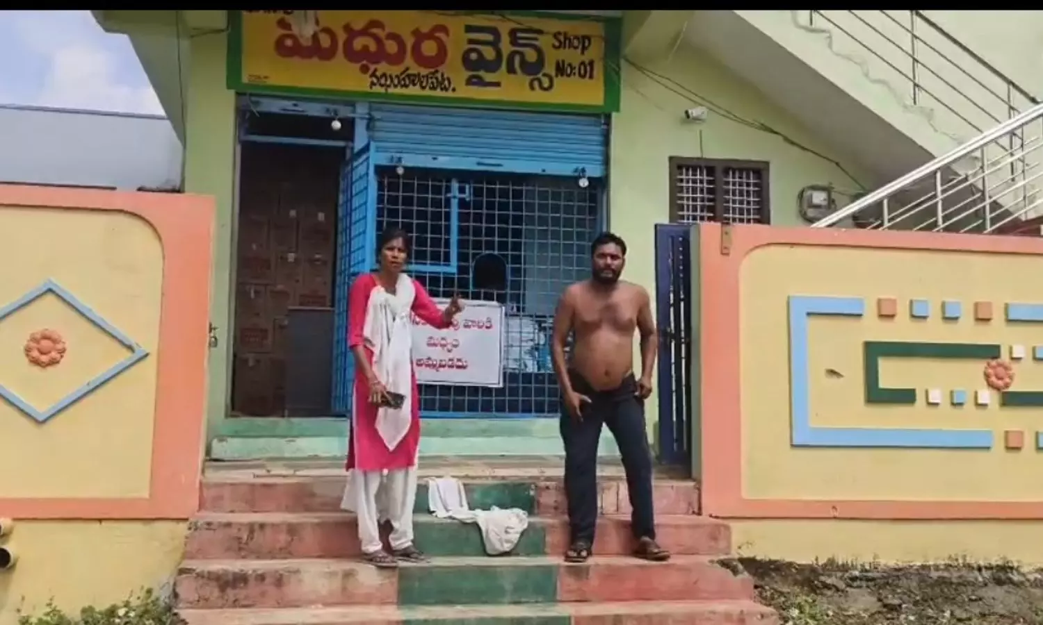 Mahabubabad Mahabubabad
