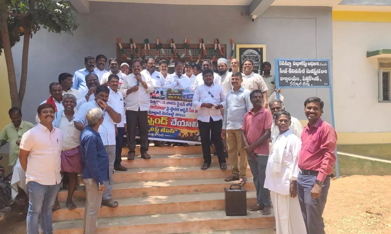 Pattikonda Pattikonda