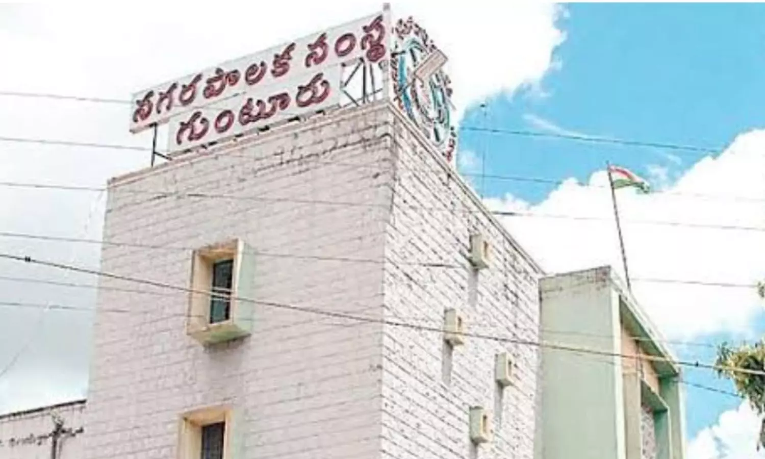 Guntur Guntur