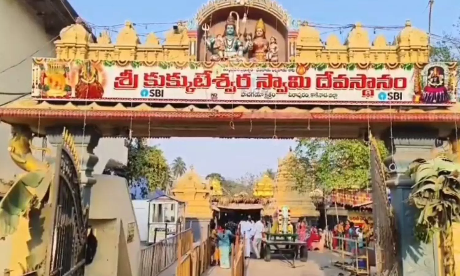 Pithapuram Pithapuram