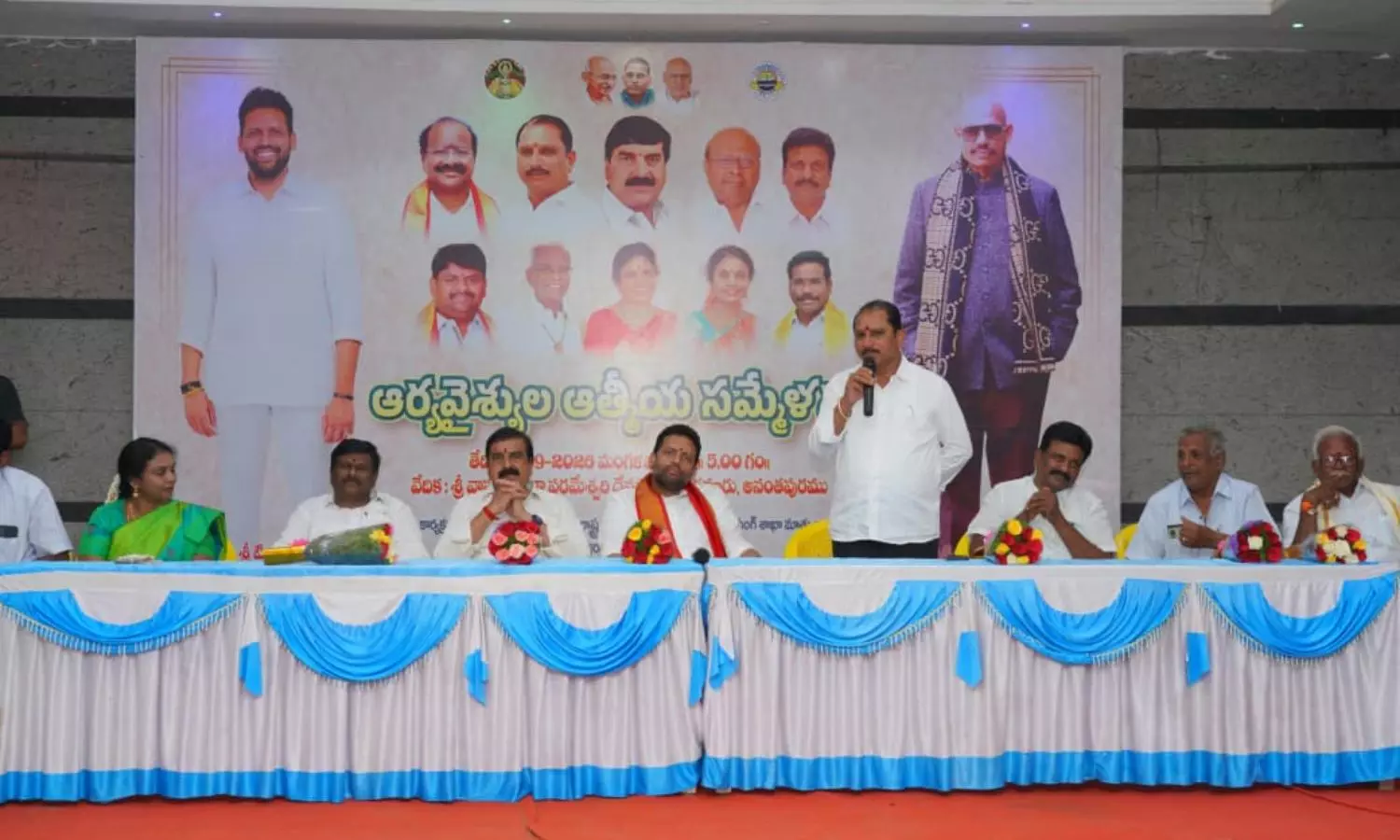 Anantapur Anantapur