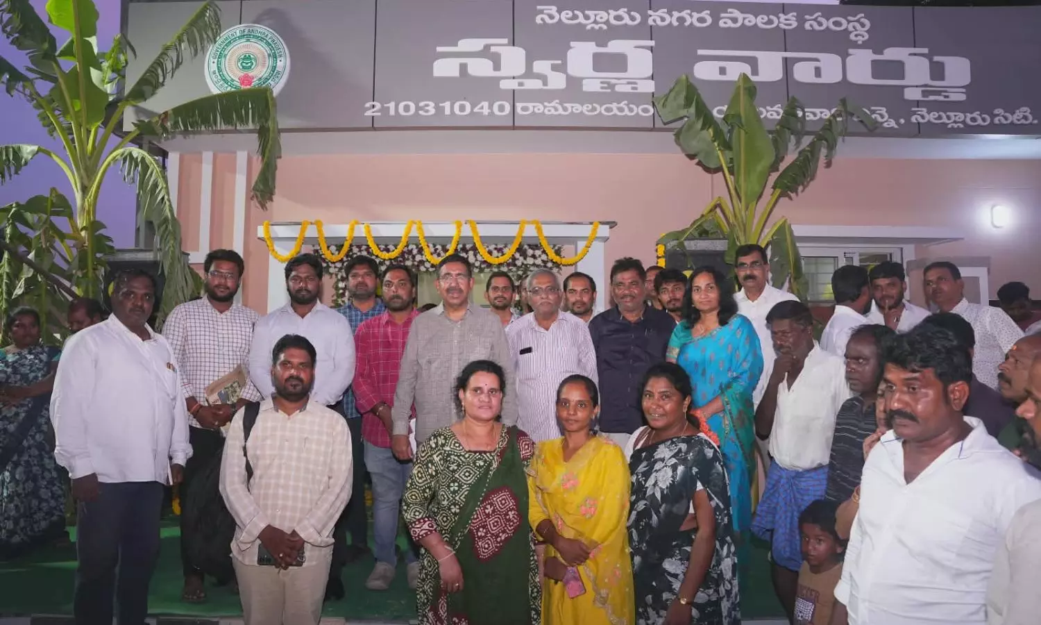 Nellore Nellore