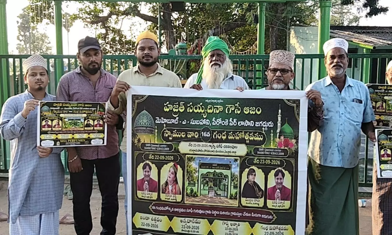 Nellore Nellore