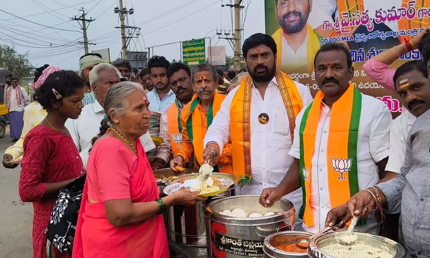 Srikalahasti