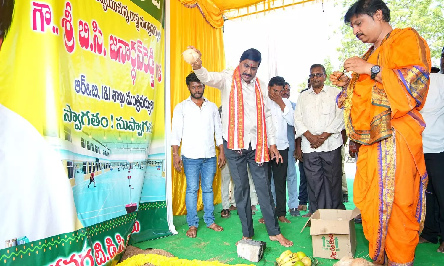 Nandyal
