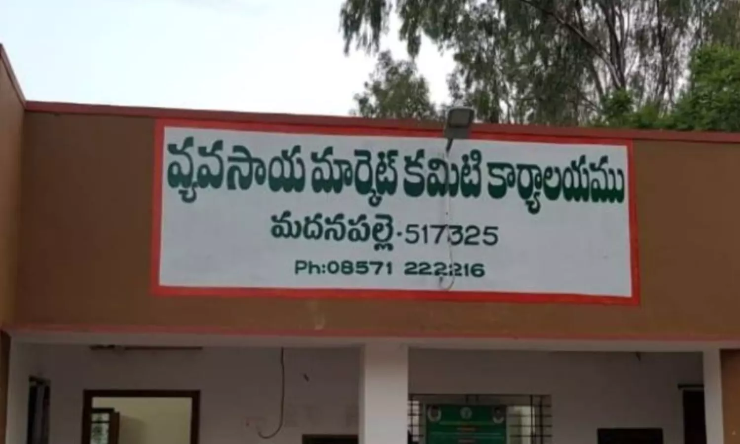 Madanapalle