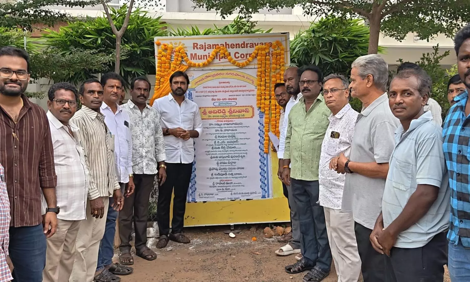 Rajahmundry Rajahmundry