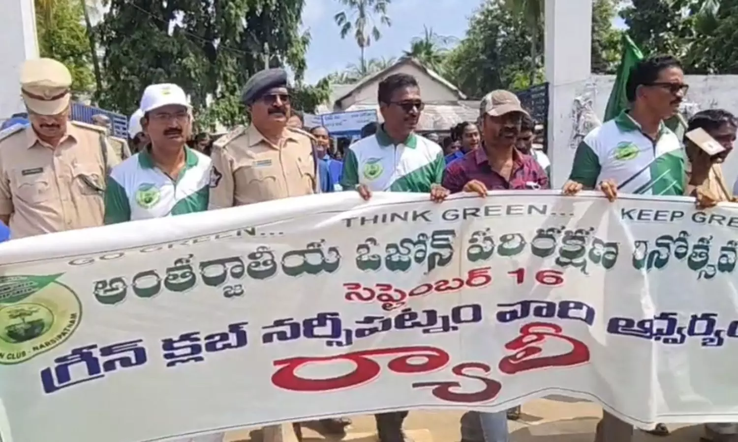 Narsipatnam Narsipatnam