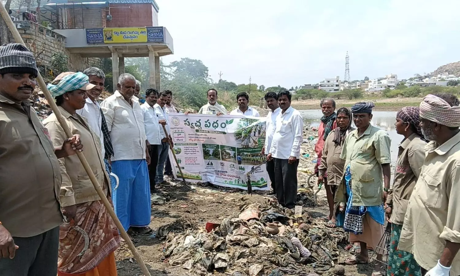 Madanapalle