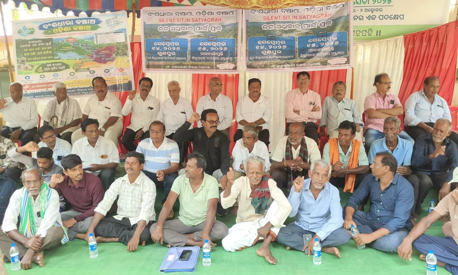 Parlakhemundi Parlakhemundi