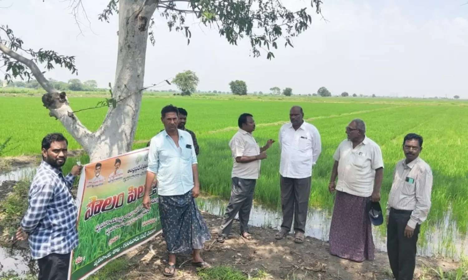 Uppalapadu Uppalapadu