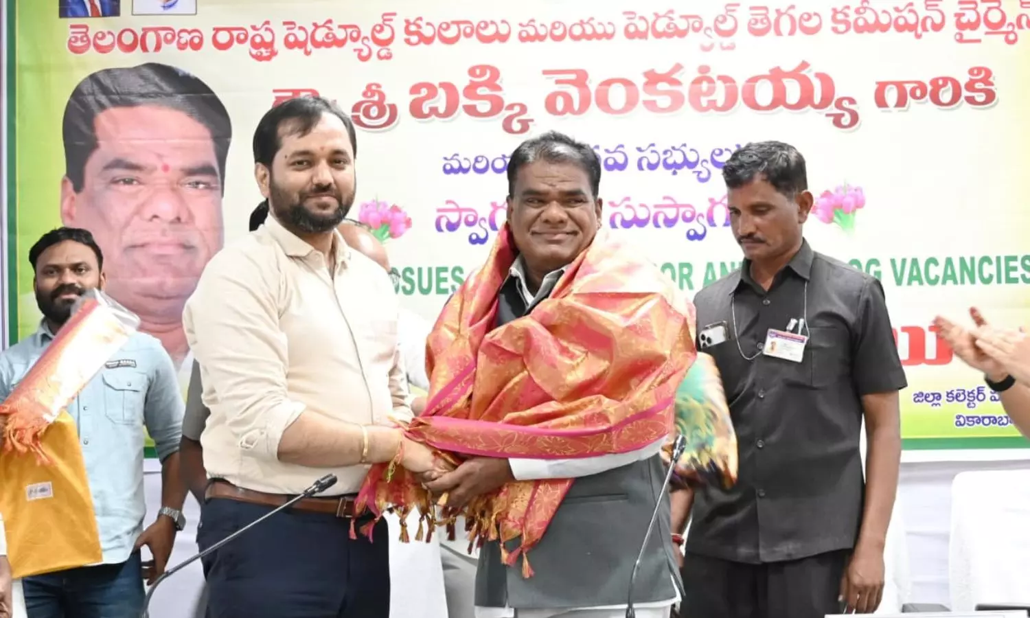 Vikarabad Vikarabad