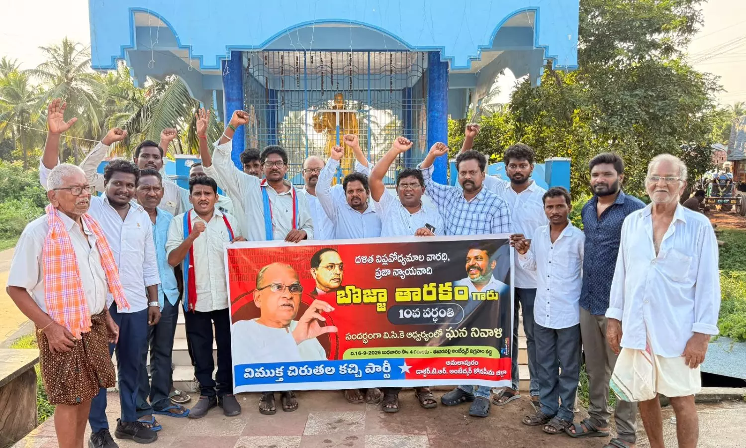 Amalapuram