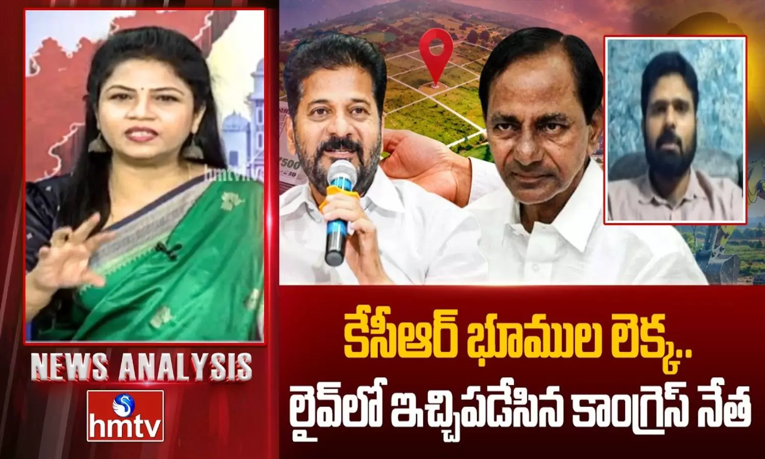 News Analysis