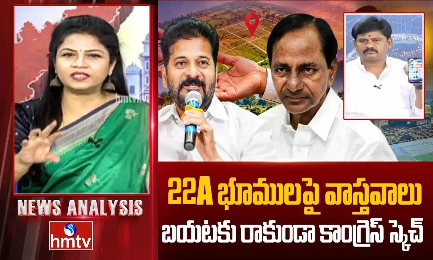 News Analysis