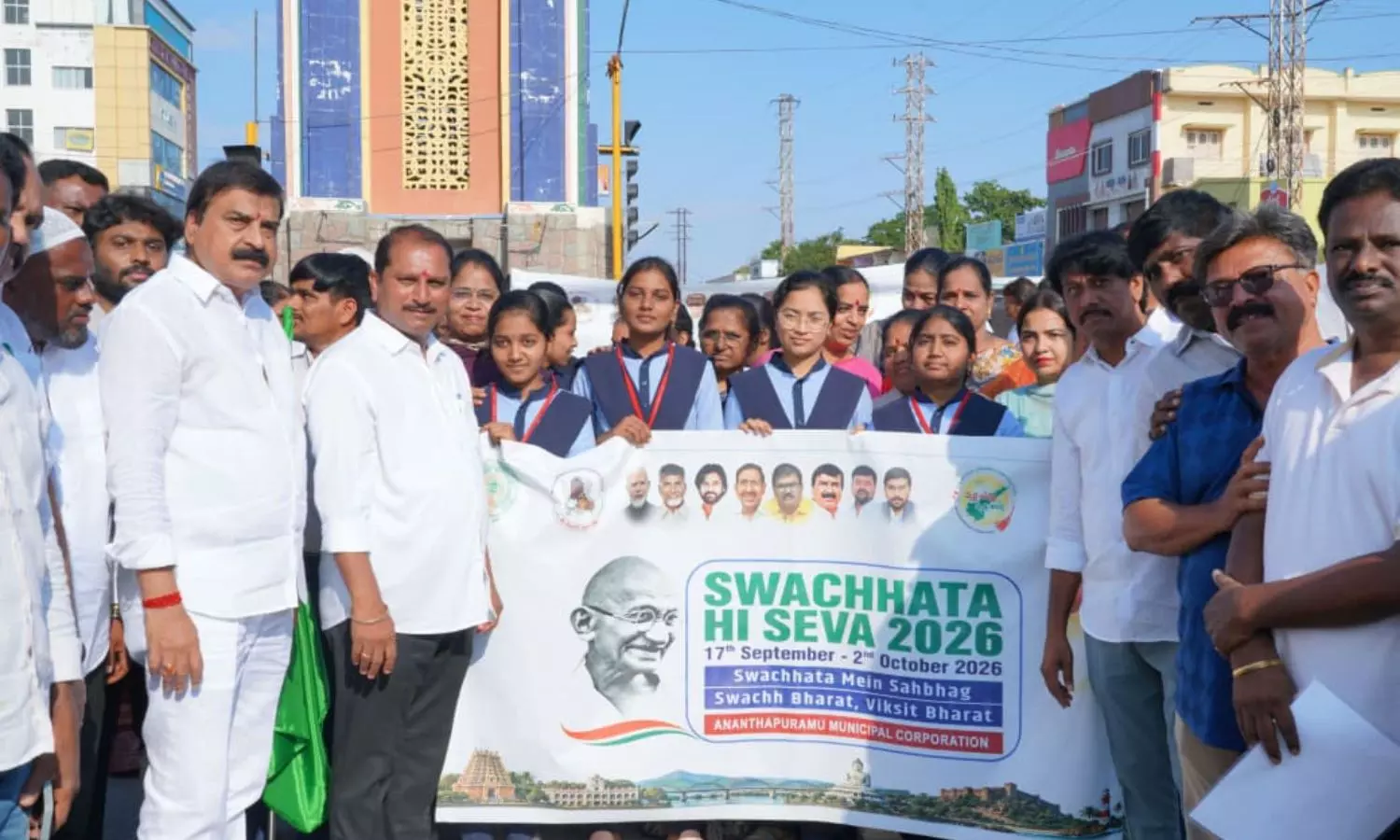 Anantapur Anantapur