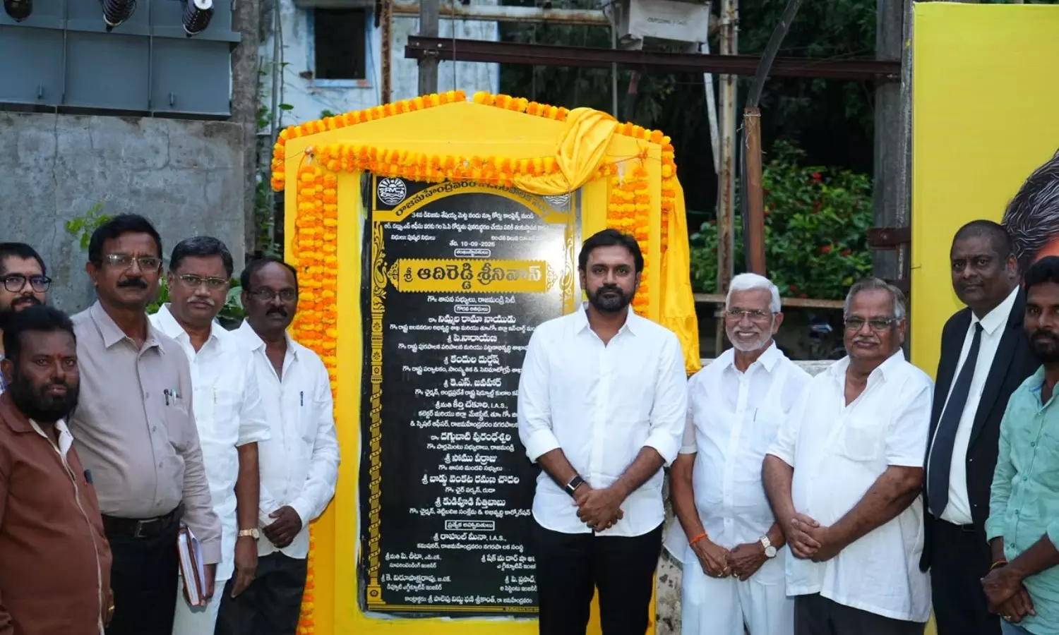 Rajahmundry Rajahmundry