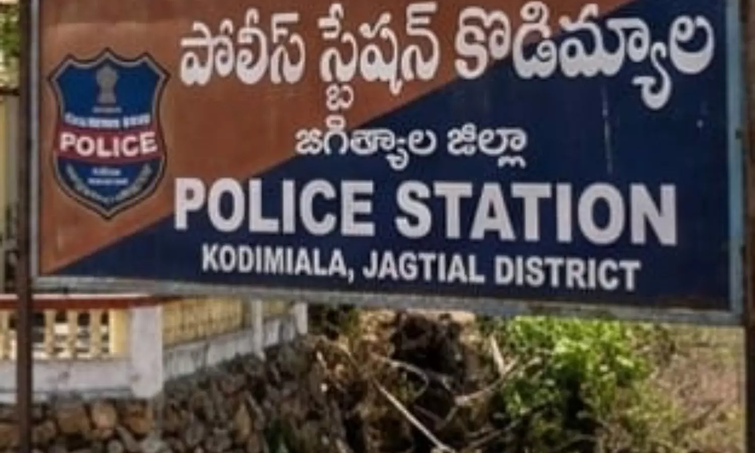 Kodimial Kodimial