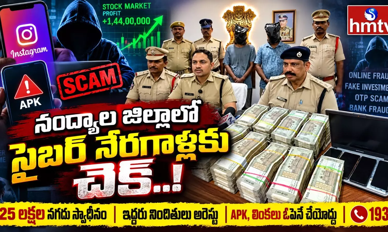 Nandyal