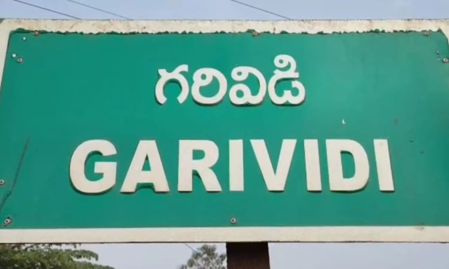 Garividi Garividi