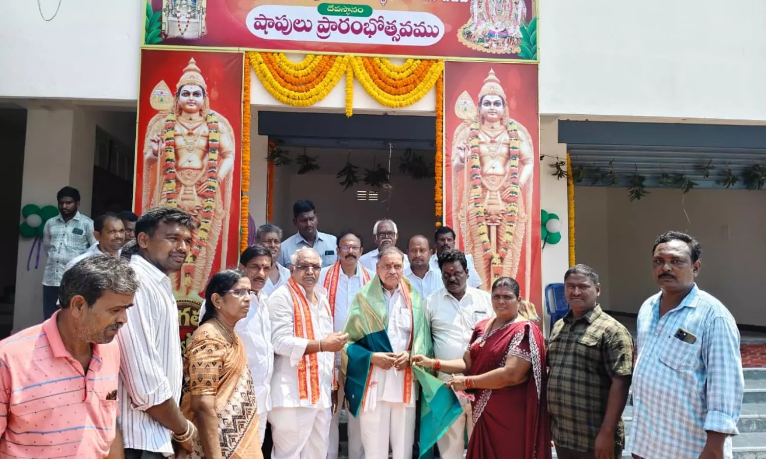 Mopidevi Mopidevi