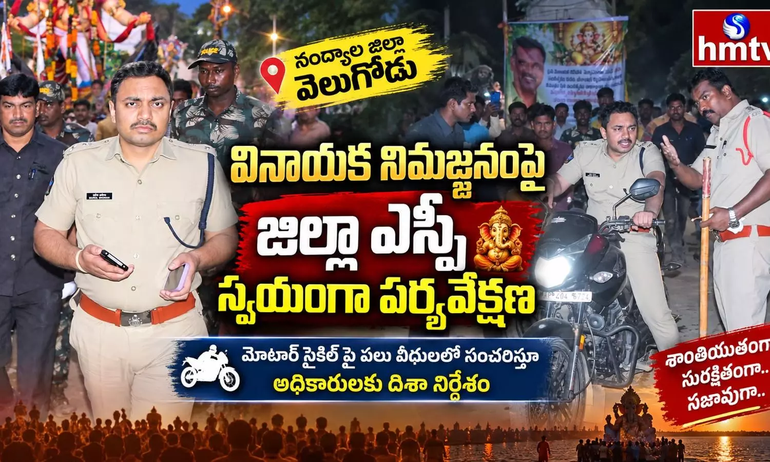 Nandyal