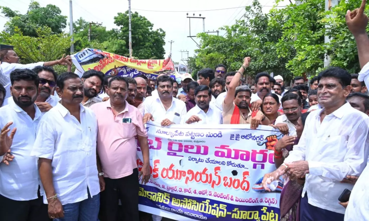 Suryapet