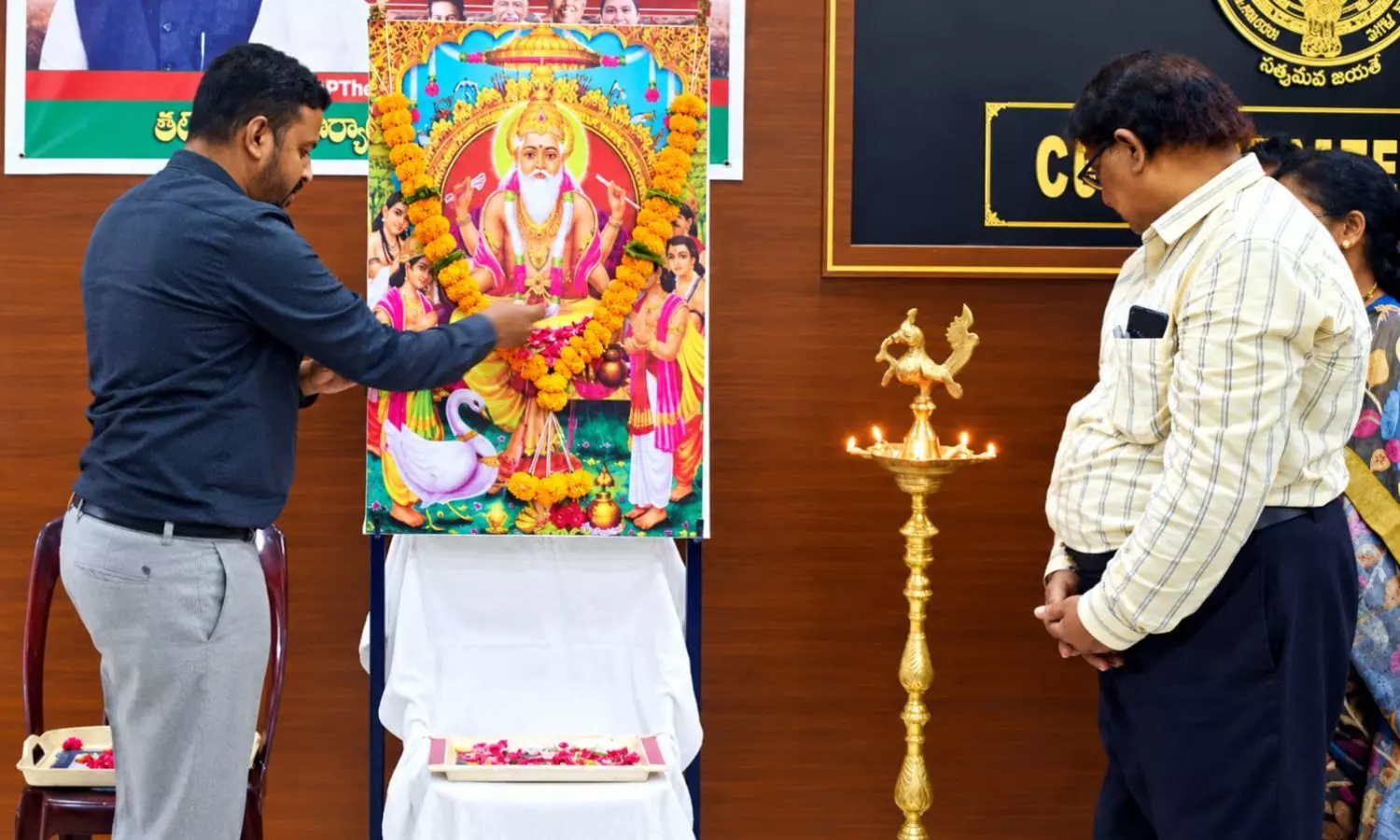 Eluru Eluru