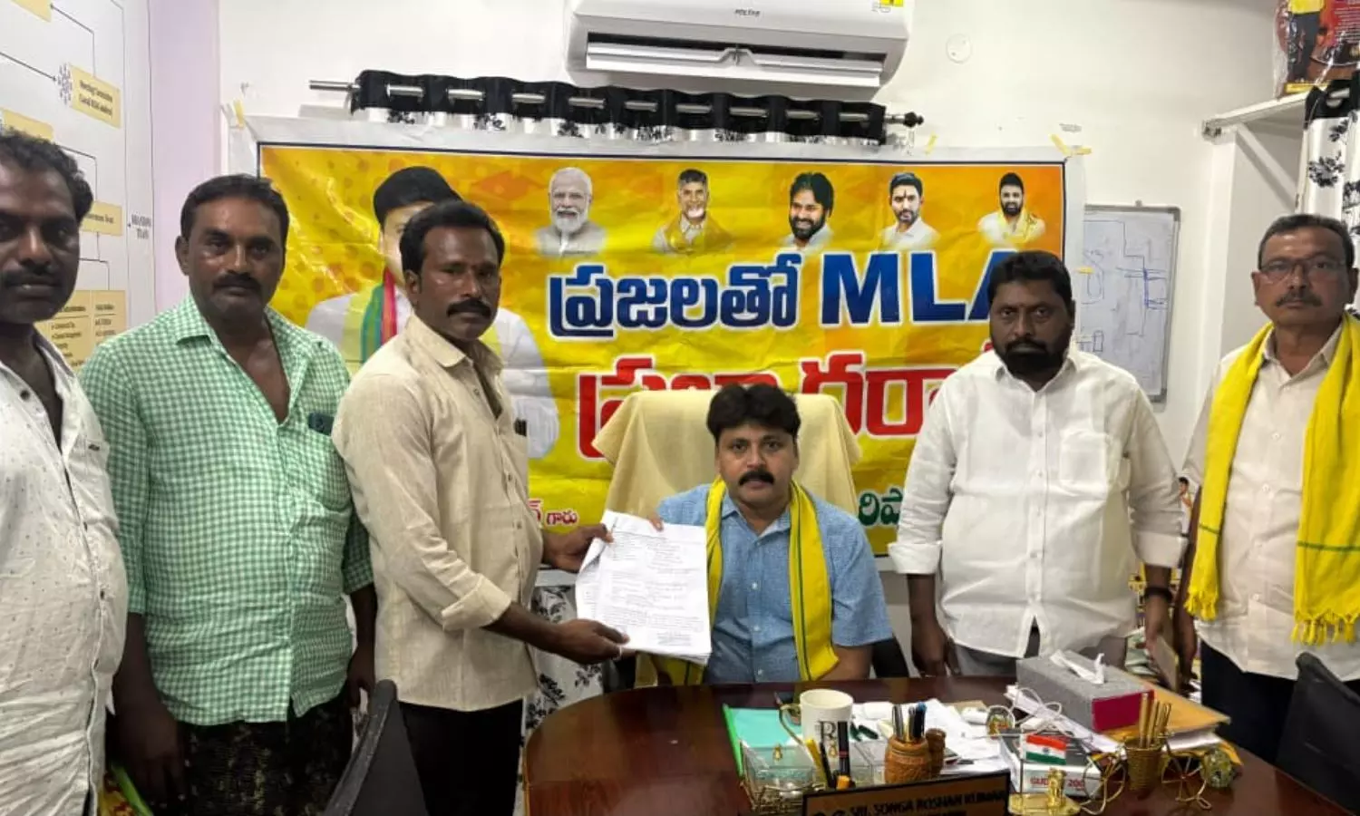 Chintalapudi