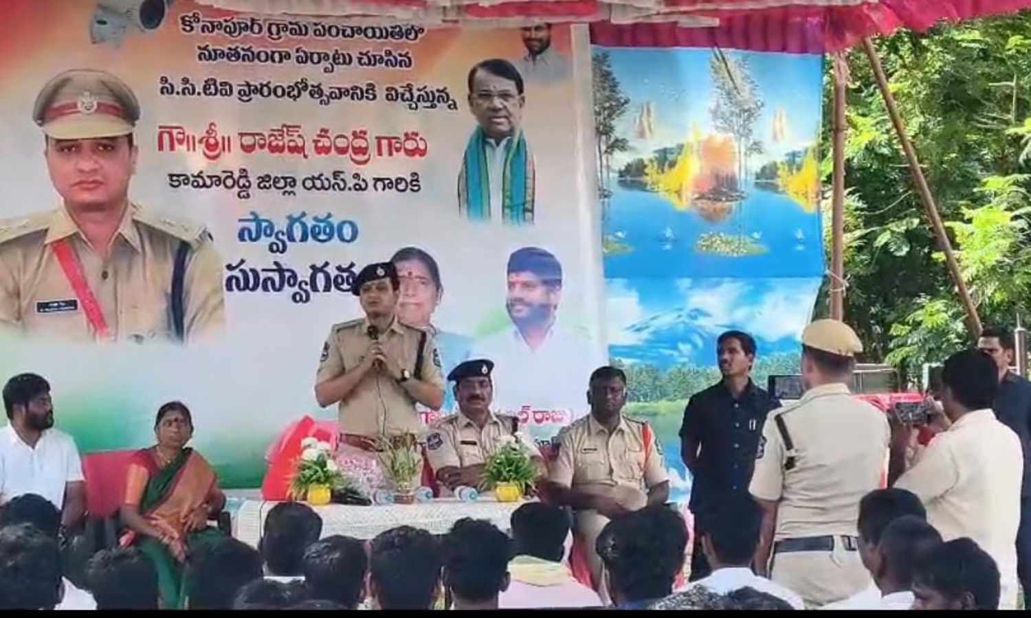 Banswada: కోనాపూర్‌లో నూతన సీసీ కెమెరాలను ప్రారంభి