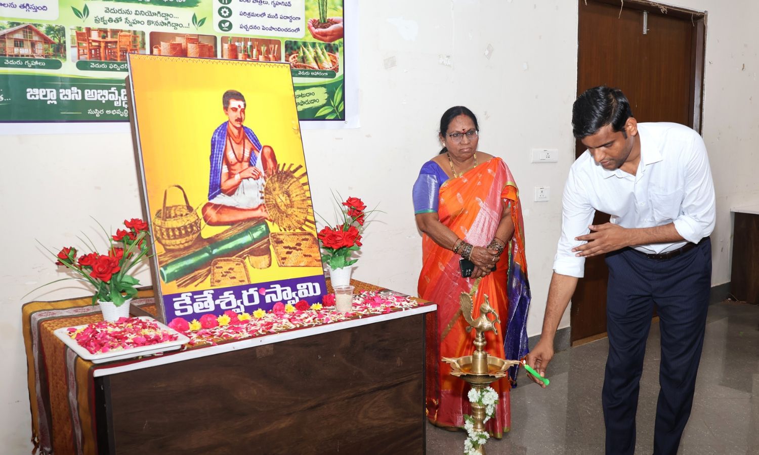 Vikarabad: వెదురు సాగుతో గ్రామీణ ఆర్థికాభివృద్ధి: 