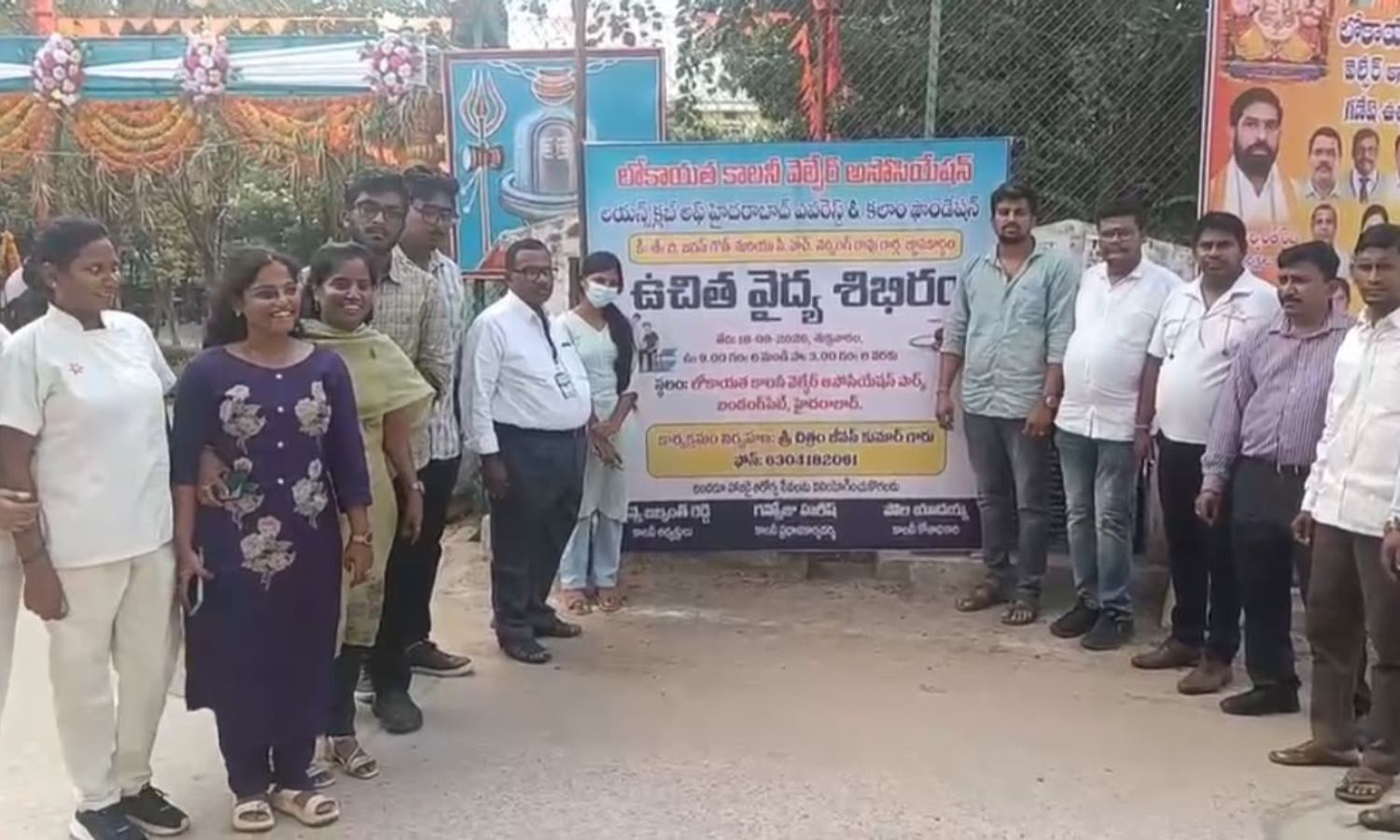 Hyderabad: లోకాయుక్త కాలనీలో ఉచిత వైద్య శిబిరం: 35