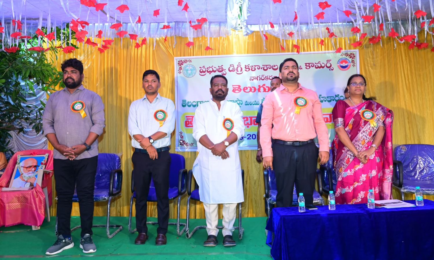 Nagarkurnool: ఘనంగా ముగిసిన తెలుగు భాషా–సాంస్కృతిక