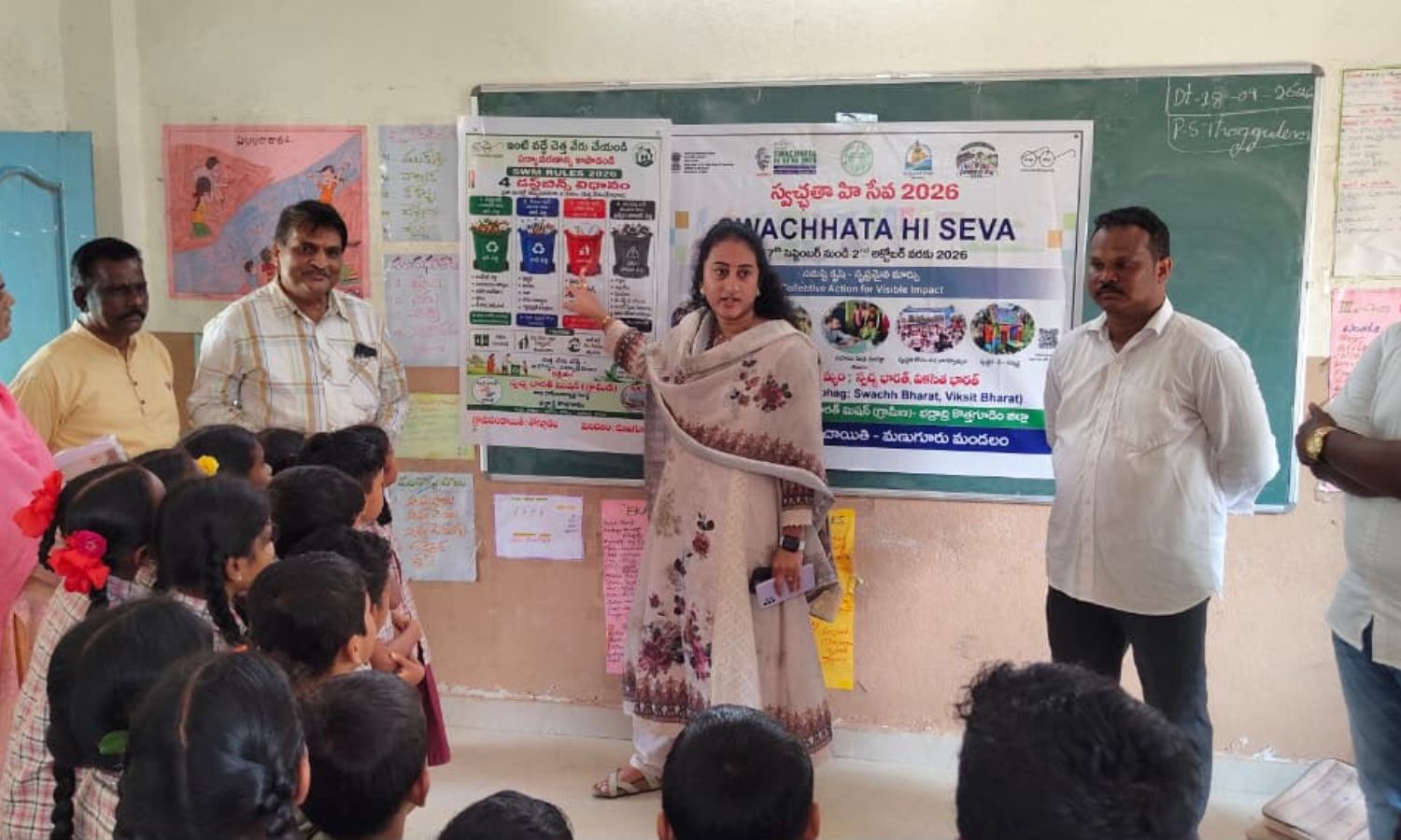 Aswapuram: అశ్వాపురం ZPHSలో స్వచ్ఛత హి సేవ: డీపీవో